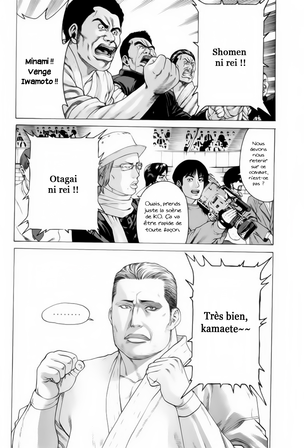 img Karate Shoukoushi Kohinata Minoru 17